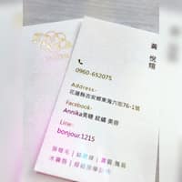 Annika美睫紋繡沙龍