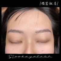 SLook.eyelash-新竹竹北霧眉飄眉、霧唇、睫毛管理、紋眼線、男士紋髮