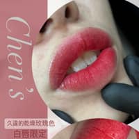 CHEN's 沐光美學 | 有機霧眉 | 霧唇 l 眉毛淡色 |機器飄眉