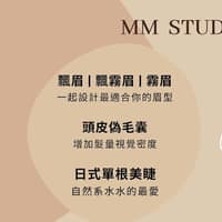 MM STUDIO 專業飄眉工作室｜男士飄眉｜苗栗霧眉