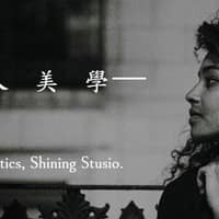 Shine 職人美學｜紋繡｜霧唇｜野生眉｜霧眉｜科技育髮｜FNDS粉嫩術｜美牙spa｜耳燭｜修眉｜無創除色｜溫熱蠟除毛｜日式冰肌除毛｜男性除毛｜各式輔導教學｜