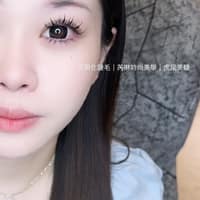 虎尾美睫｜芮琳時尚美學｜美甲｜熱蠟除毛｜紋繡