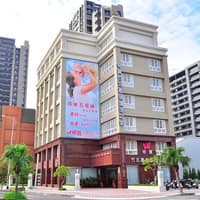 帝寶竹北產後護理之家