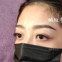 楨紋藝美學紋繡定妝
