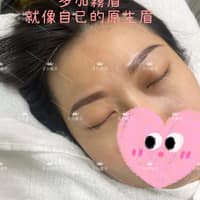 多加問題皮膚管理/八合一雞尾酒療法/霧眉/美瞳線