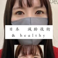 Eye睫兒｜美睫｜睫毛管理｜霧眉 嘟嘟唇 育髮