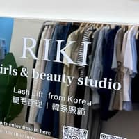Riki_beauty/柔霧眉/霧唇/睫毛管理