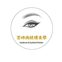 芸時尚紋繡美學