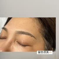 AROU霧眉個人工作室 / 台東霧眉。淡色。角蛋白 /
