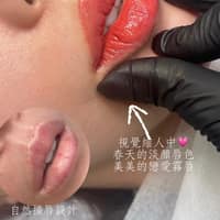 MS space紋藝美學/霧眉/飄眉/霧唇/髮際線/SMP