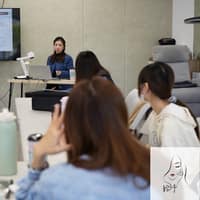 給予美學｜紋繡學院