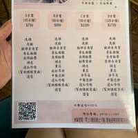 秀玲紋繡（越式洗頭）