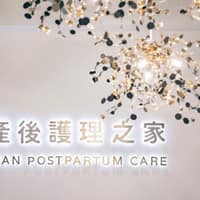 秀傳產後護理之家 ｜ 坐月子首選｜飯店式五星服務｜婦產科小兒科醫師中醫師