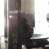 添喜基隆館產後護理之家