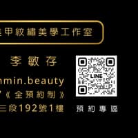 敏敏兒美甲紋繡美學工作室 宜蘭 美甲 指甲彩繪 凝膠指甲 霧眉 開運修眉 紋繡 紋眉 改眉 眉型設計 眉毛除色