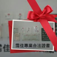霈佳飄眉