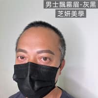 芝妍美學—台南霧眉—美瞳線—水晶唇