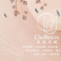 楚楚美妍(肌膚管理｜美容做作臉｜清粉刺｜新秘｜特殊特效化妝｜霧飄眉、唇、美瞳線｜證照教學培訓花蓮)