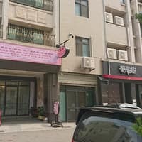 姵縈專業美容工作室/紋繡微妝霧眉.眼·唇藝術美學