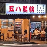 SARAH紋繡紋繡美學｜台南霧眉｜霧唇｜美瞳線（南區/東區/安南區工作室）