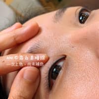ANI美顏製所｜原ANI心機裸妝美學/紋繡/粉霧眉/美瞳線/啾糖唇/台南紋繡/台南霧眉