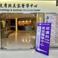仁愛