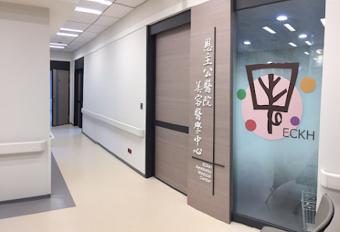 採風醫美