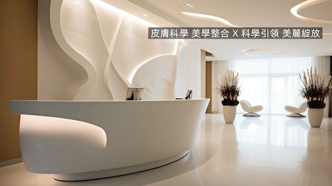 李士虹皮膚科診所